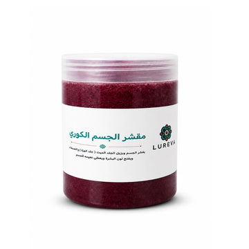 Korean body scrub