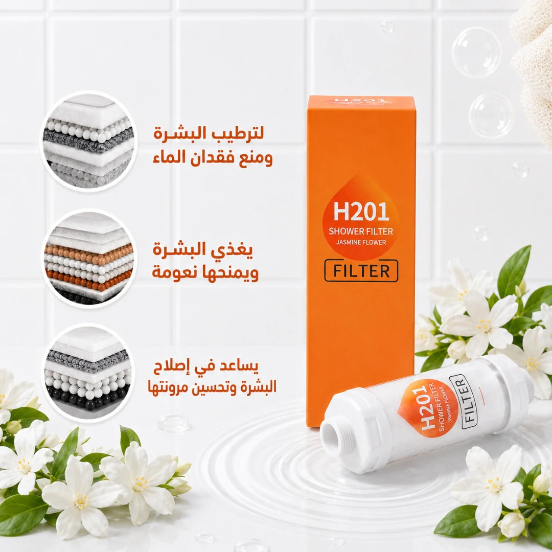 Two-filter shower pack with lavender and jasmine scent