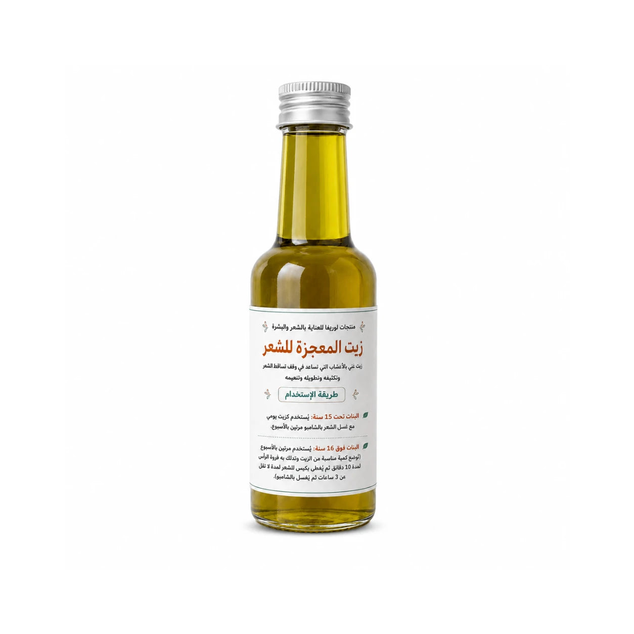 Miracle Hair Oil