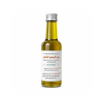 Miracle Hair Oil