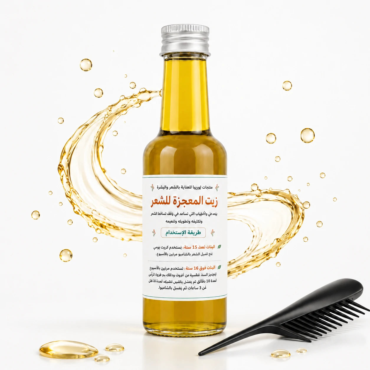 Miracle Hair Oil