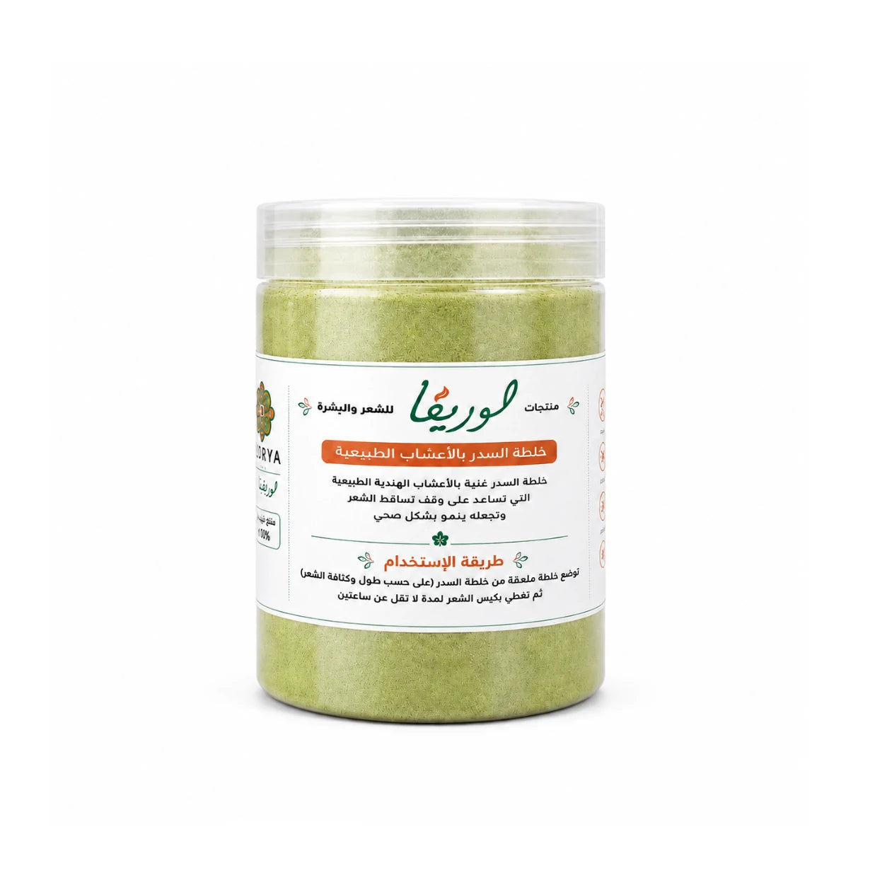 Mixture of natural herbs with Sidr