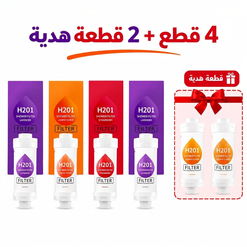 عرض 4 فلاتر+ 2 (فلترين) هدية