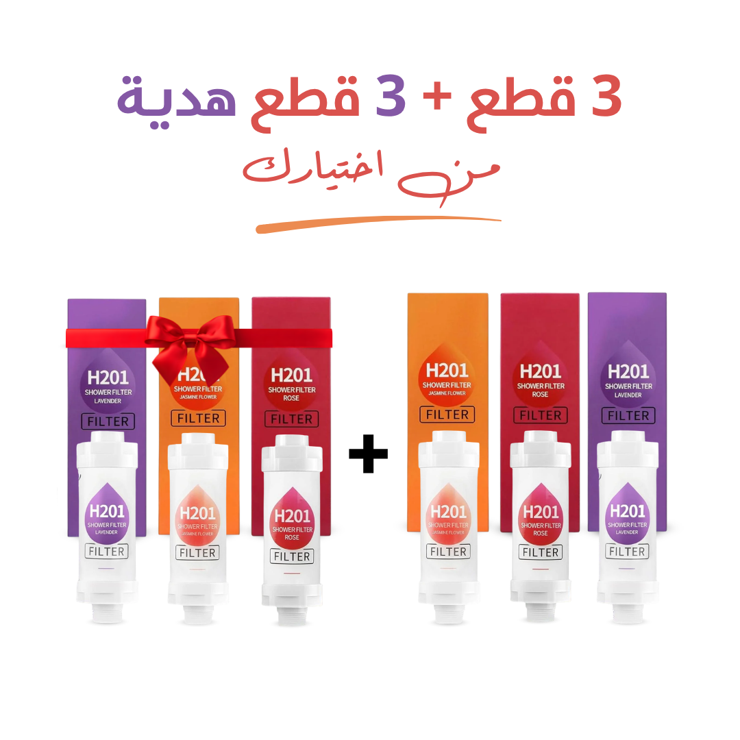 عرض 3 فلاتر دش + 3 فلاتر هدية من اختيارك