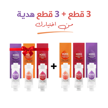 عرض 3 فلاتر دش + 3 فلاتر هدية من اختيارك