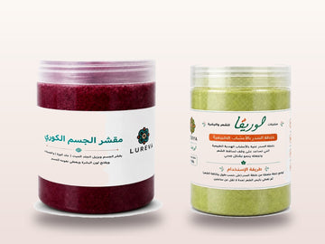 نقاء وسدرة