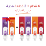 عرض 4 قطع + 2 قطعة هدية