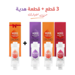 عرض 3 قطع + قطعة هدية